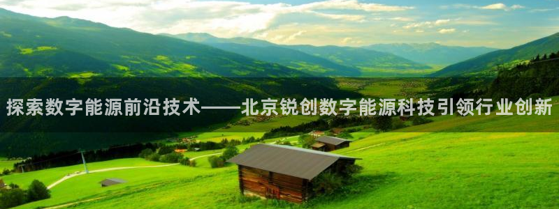 sunbet安卓下载