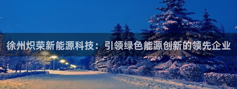sunbet申搏app下载