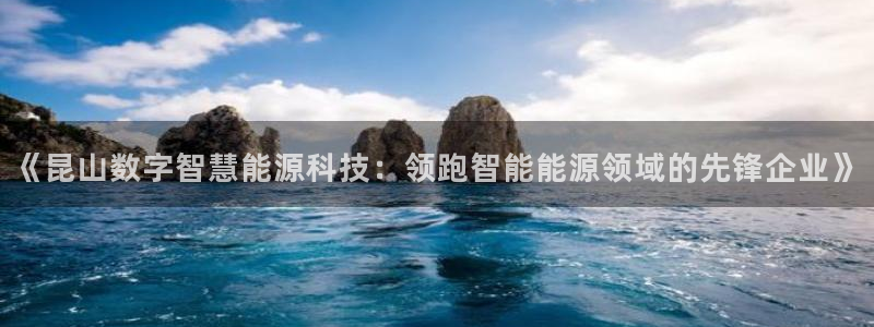 sunbet申搏官方网站