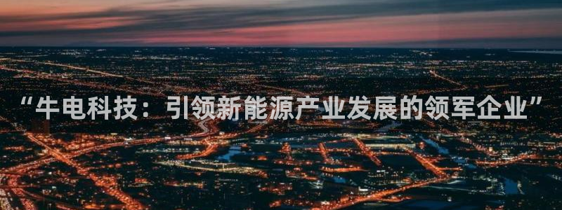 sunbet燃气灶