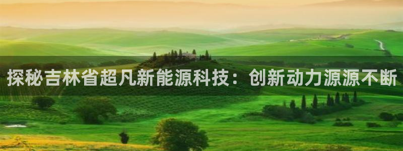 sunbet中文