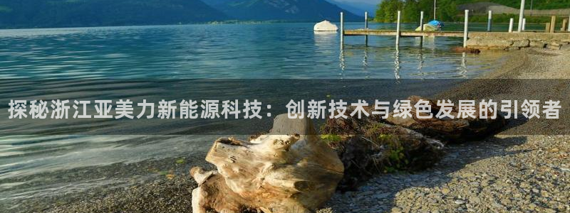 sunbet靠谱吗