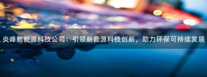 申博手机网址
