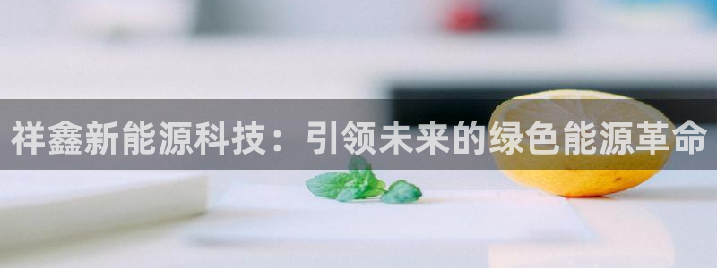 申博官方网站手机版下载