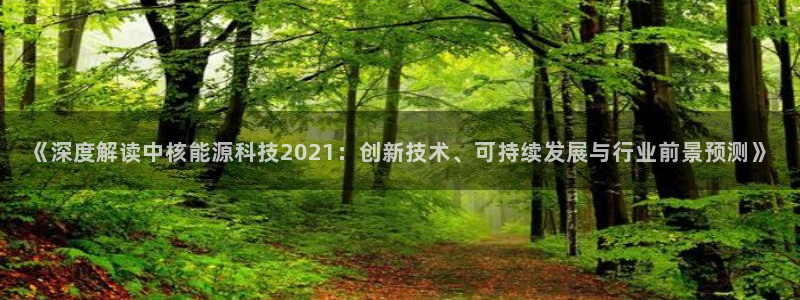 sunbet官网登录首页