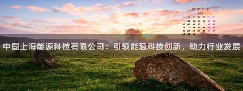 sunbet程序