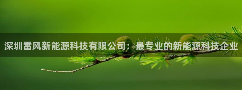 sunbet官网app首页