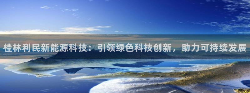 申博官网手机客户端