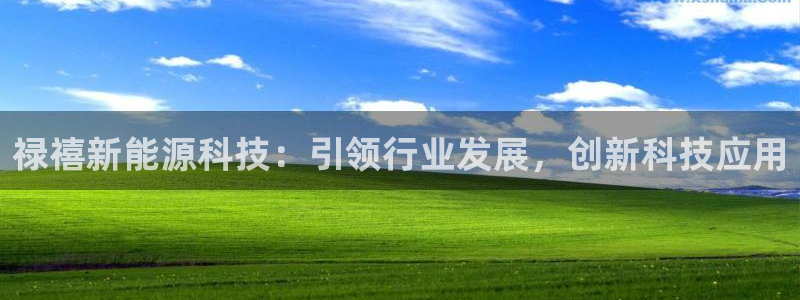 申慱sunbet手机版登
