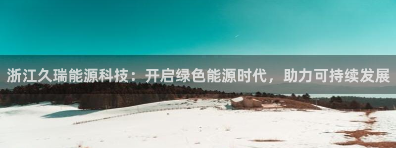 申慱sunbet手机版登