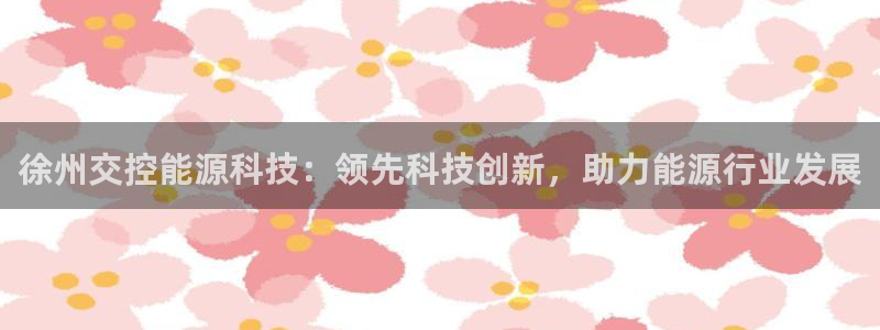 sunbet燃气灶