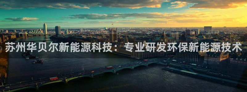 申博app下载