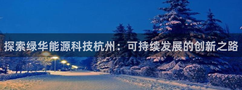 sunbet申搏app下载