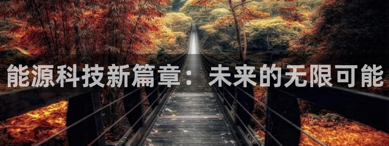 sunbet官网app首页