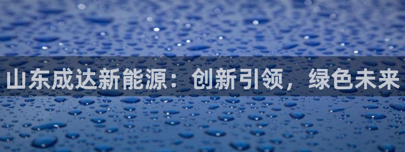 sunbet最新消息