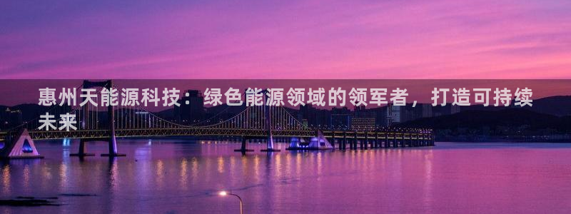 申博手机网站