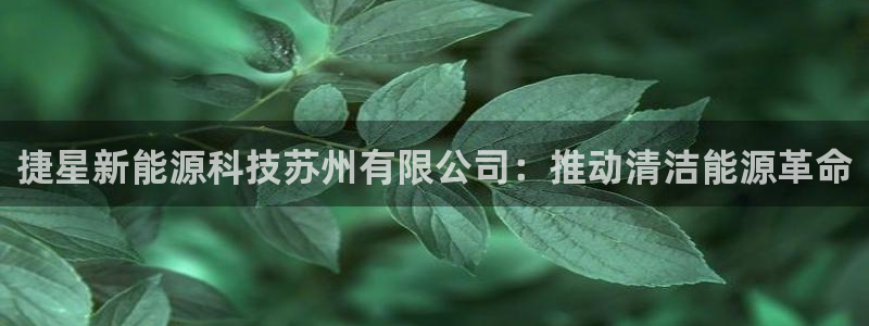 sunbet官网app首页