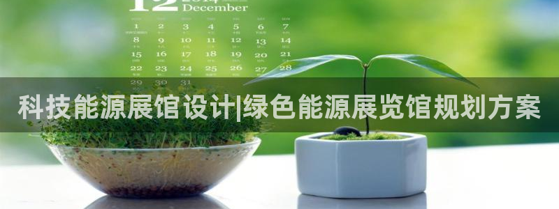 申慱sunbet手机版登