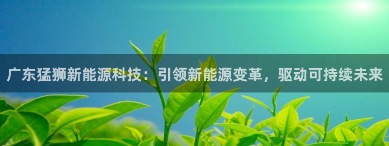 sunbet申搏地址