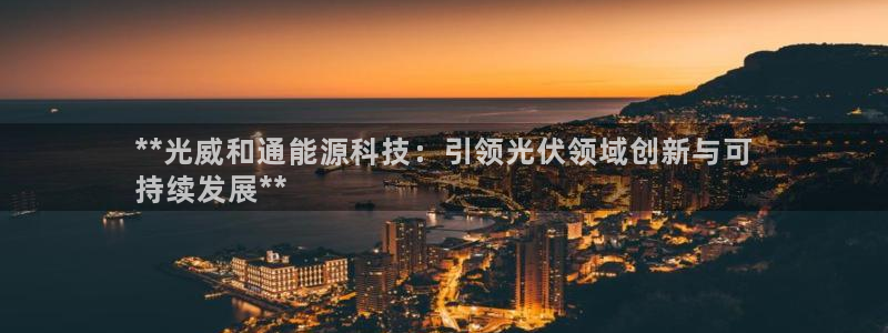 sunbet申搏地址