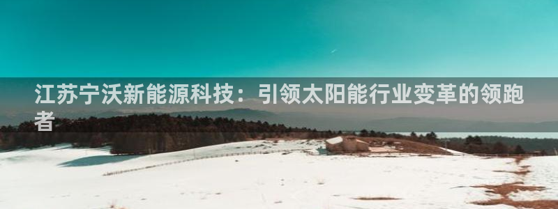 sunbet手机网页版下载