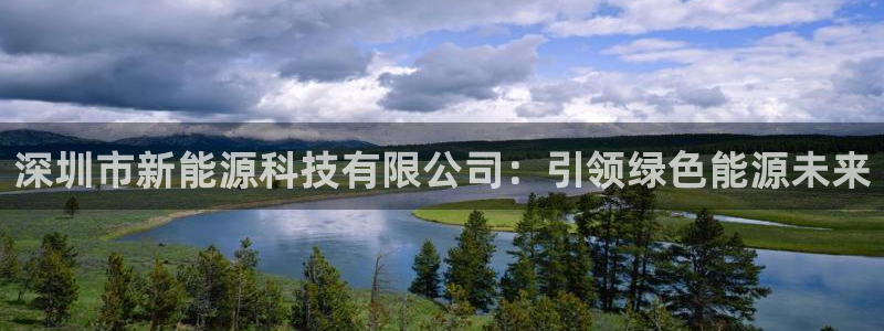sunbet申搏平台