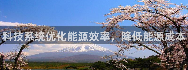 申博官网手机客户端