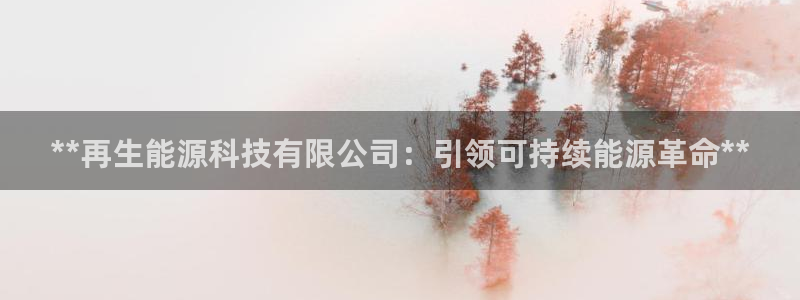 sunbet手机网页版