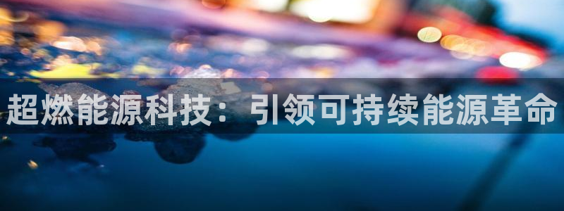 申博官网手机版下载app