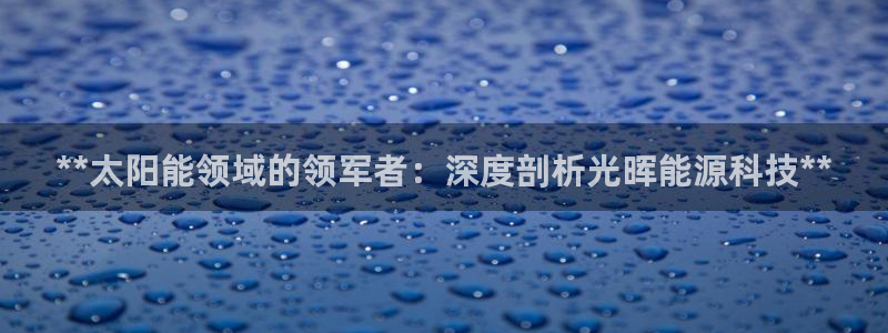 sunbet手机网页版下载