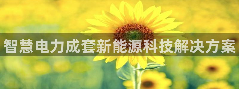 sunbet手机版登录