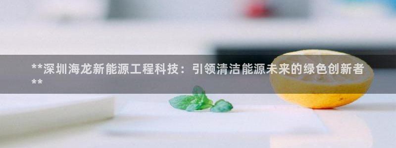 申博app下载