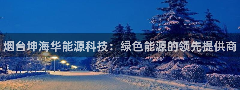sunbet最新消息
