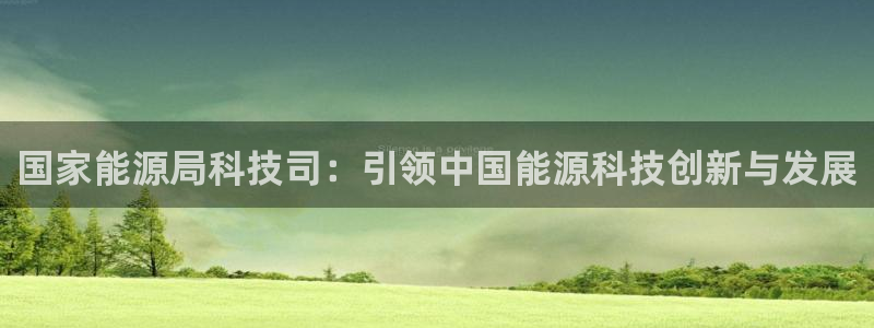 申博官方网站