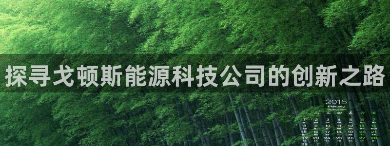 申博官方网站手机版下载