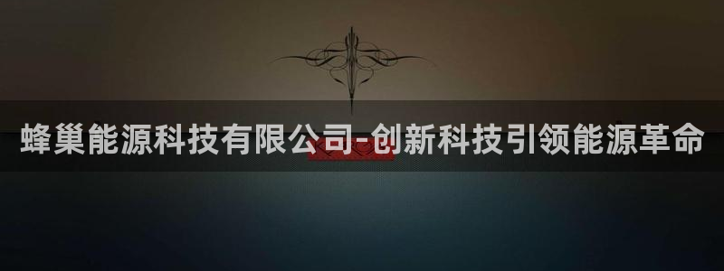 申博官网电脑版下载