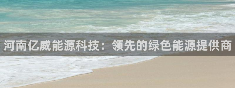 sunbet手机网页版