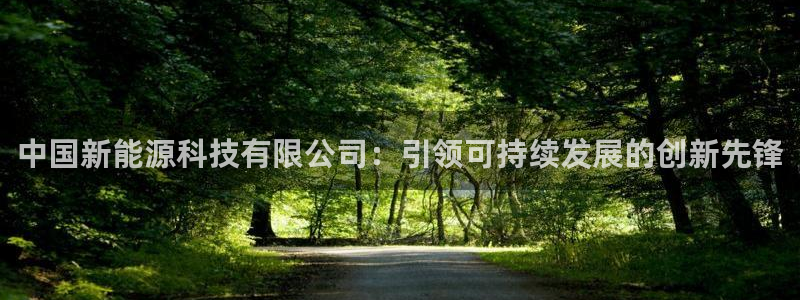 sunbet申搏平台
