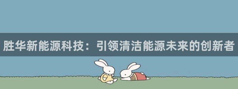 sunbet游戏