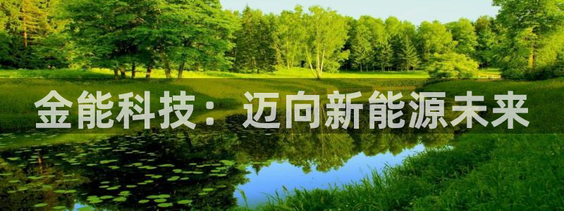 sunbet最新消息